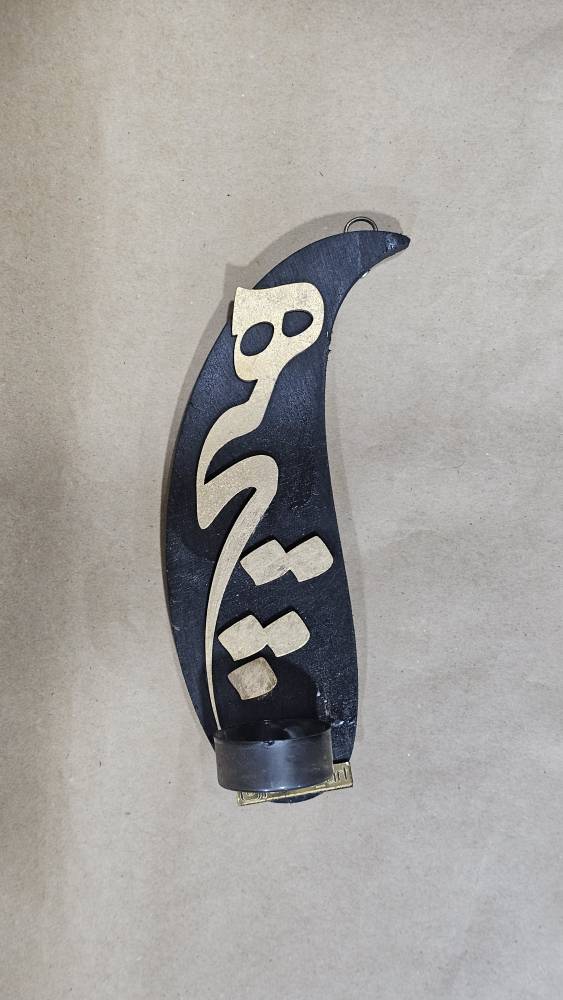 دیوارکوب و جاشمعی هیچ